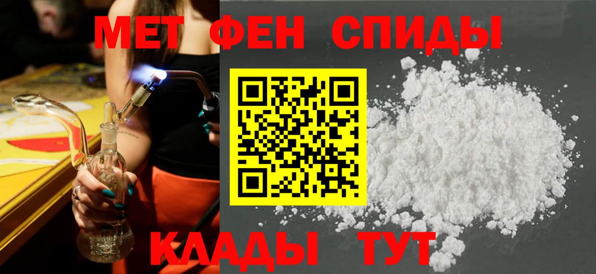 Amphetamine VHQ  АМФЕТАМИН  Киселёвск  Вход с VPN 