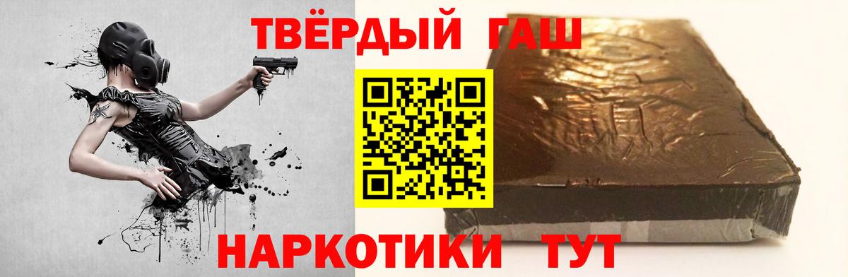 Киселёвск  ГАШИШ AMNESIA HAZE  ГАШ  Вход с VPN  ГАШИШ Premium 