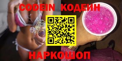 гашик Комсомольск-на-Амуре