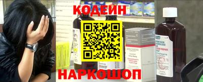 спайс Конаково