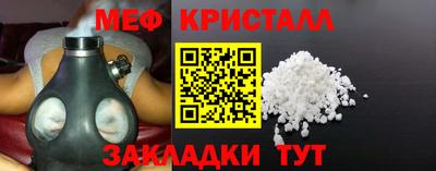 гашик Комсомольск-на-Амуре
