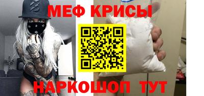 спайс Конаково