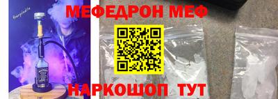 спайс Конаково