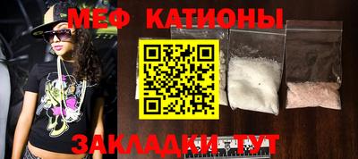 MESCALINE Коммунар