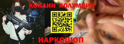 спайс Конаково