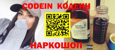 MESCALINE Коммунар
