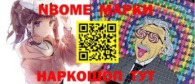 спайс Конаково
