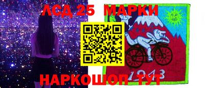 MESCALINE Коммунар