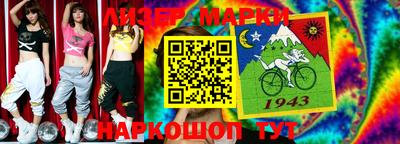 спайс Конаково