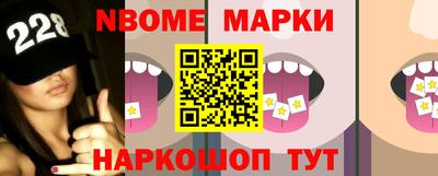 спайс Конаково