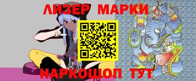 спайс Конаково