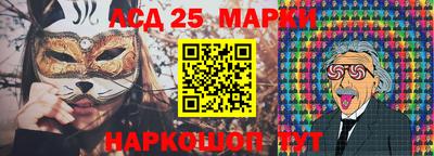спайс Конаково