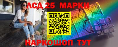 гашик Комсомольск-на-Амуре