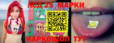 MESCALINE Коммунар