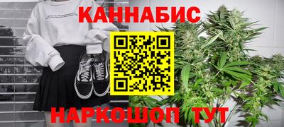 гашик Комсомольск-на-Амуре