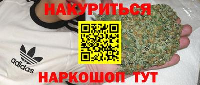 спайс Конаково