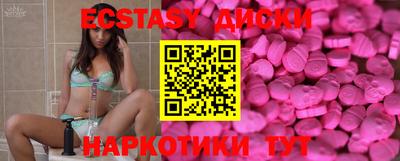 гашик Комсомольск-на-Амуре