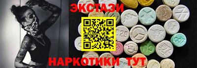MESCALINE Коммунар