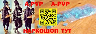 MESCALINE Коммунар