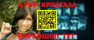 MESCALINE Коммунар