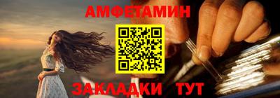 гашик Комсомольск-на-Амуре