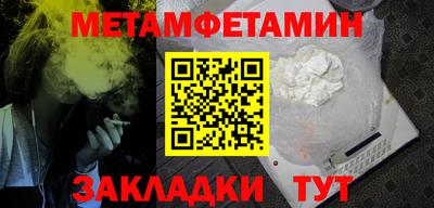 спайс Конаково