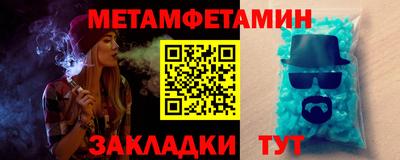 спайс Конаково