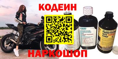 гашик Комсомольск-на-Амуре