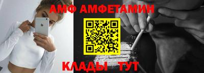 гашик Комсомольск-на-Амуре