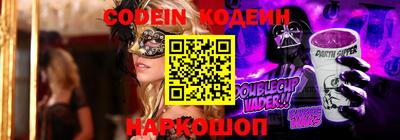 MESCALINE Коммунар