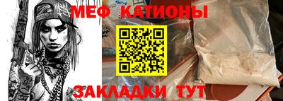 MESCALINE Коммунар