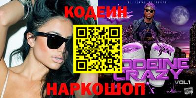 MESCALINE Коммунар