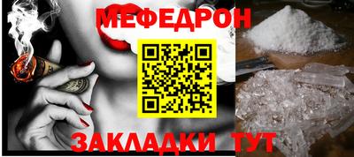 спайс Конаково