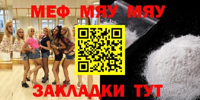 спайс Конаково