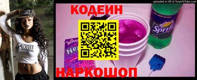 MESCALINE Коммунар