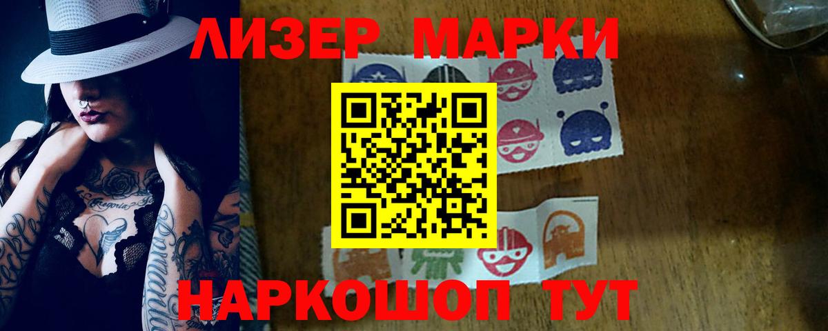 Киселёвск  LSD-25 экстази ecstasy  Вход с VPN  LSD-25 экстази  LSD-25 экстази кислота 