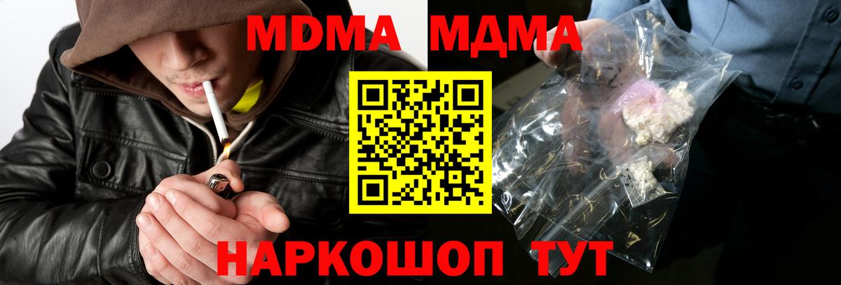 НБОМе Киселёвск