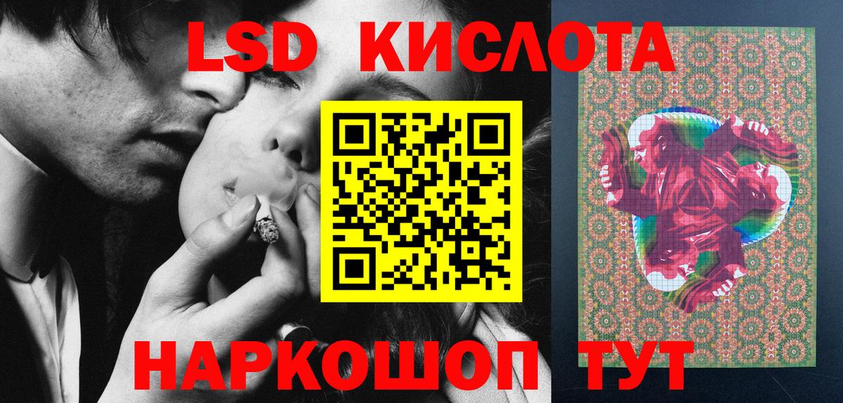 Марки N-bome 1,5мг Киселёвск