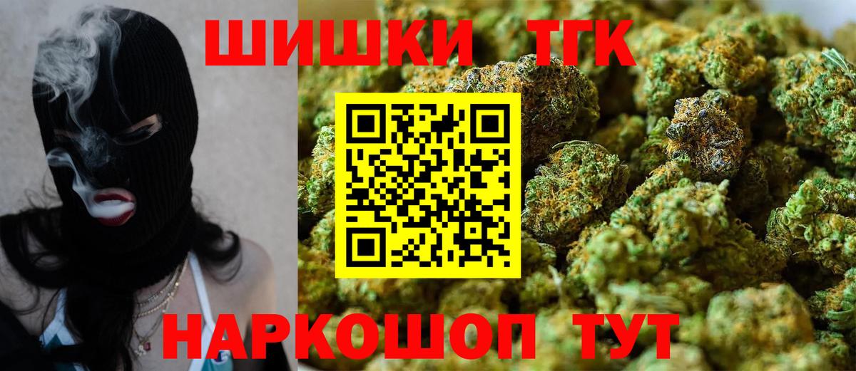 Бошки марихуана индика  Шишки марихуана сатива  Вход с VPN  Марихуана планчик  Киселёвск 